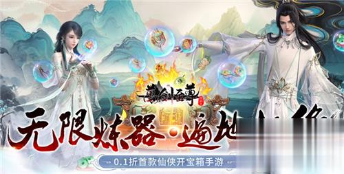 十大最变态的游戏推荐 超级变态手机游戏大全(图3)