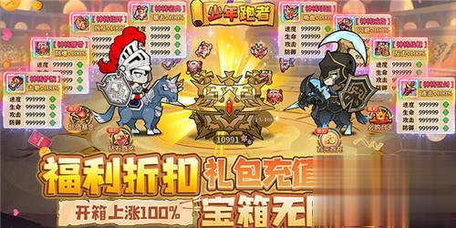 2024热门魔幻游戏推荐 哪个魔幻手游比较好玩(图6)