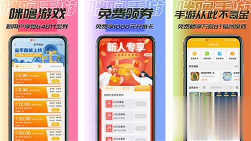 变态游戏在哪里找怎么找 全网最全变态游戏资源平台推荐(图3)