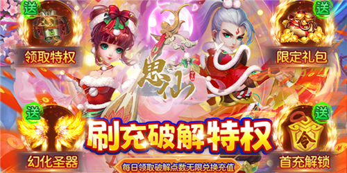 最火的回合制手游盘点 目前有哪些回合制手游好玩(图4)