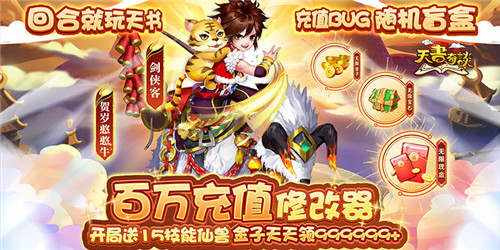 最火的回合制手游盘点 目前有哪些回合制手游好玩(图5)