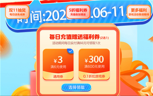 强的软件免费的软件下载 最火的游戏免费软件资源平台(图1)