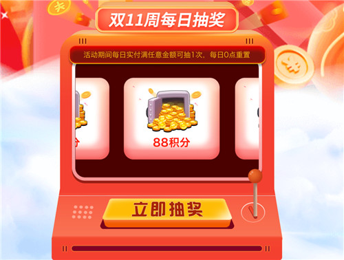 强的软件免费的软件下载 最火的游戏免费软件资源平台(图11)