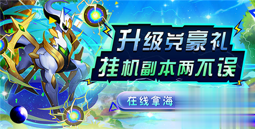 宝可梦变态版手游推荐 热门宝可梦变态手游盘点(图4)