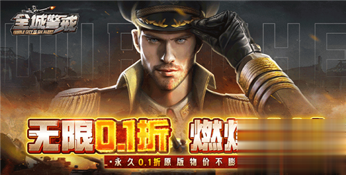 苹果专用变态游戏app盒子推荐 苹果也能用的变态游戏软件(图4)