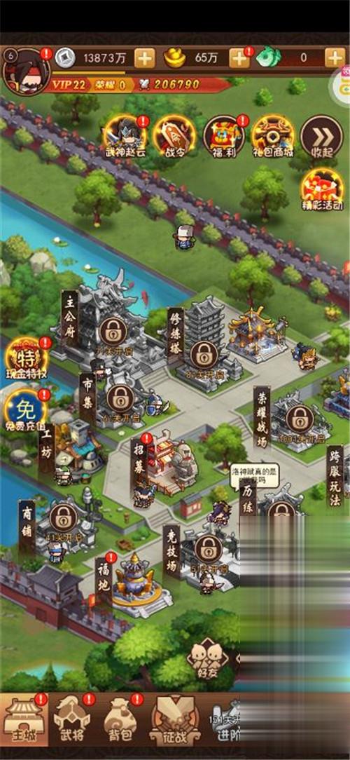 什么？神秘力量入侵，三国名将变为搞怪活宝？《一点三国》趣味搞怪版三国手游！(图2)
