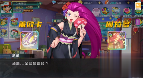 口袋大冒险新手必备攻略 口袋大冒险如何白嫖资源(图2)