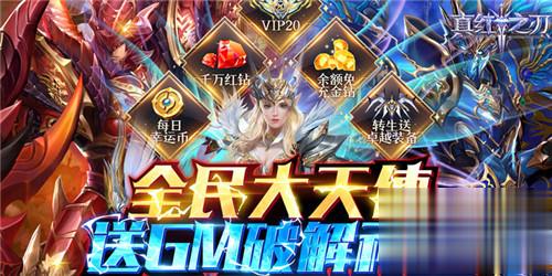 2024rpg手游人气榜单热荐 0氪金玩的rpg手游一览(图4)