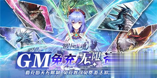 最新二次元手游推荐 目前比较火的二次元类游戏合集(图6)