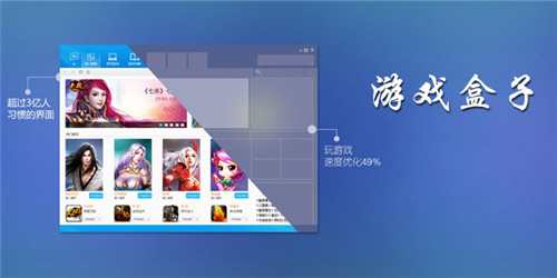 高人气折上折游戏app软件推荐 免费首充折上折游戏平台合集(图1)