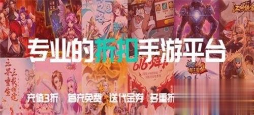 2024十大变态游戏平台排名：这几款变态游戏盒子最好用(图3)