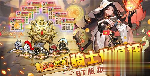 多人推荐的满v无限钻金的变态手游合集 无限元宝的免费变态手游推荐(图2)