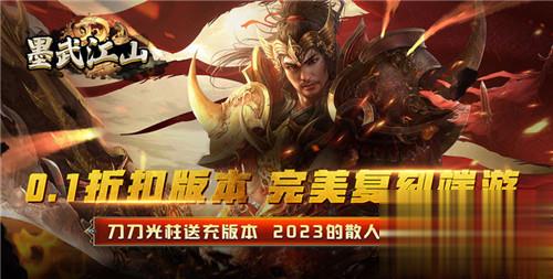 多人推荐的满v无限钻金的变态手游合集 无限元宝的免费变态手游推荐(图3)