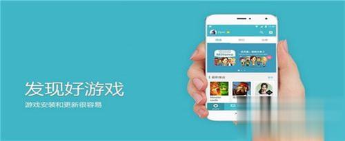 真实的变态游戏福利app 永久内购免费的变态游戏盒子推荐(图1)