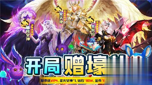 真实的变态游戏福利app 永久内购免费的变态游戏盒子推荐(图4)