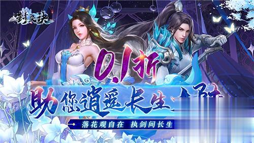 真实的变态游戏福利app 永久内购免费的变态游戏盒子推荐(图5)