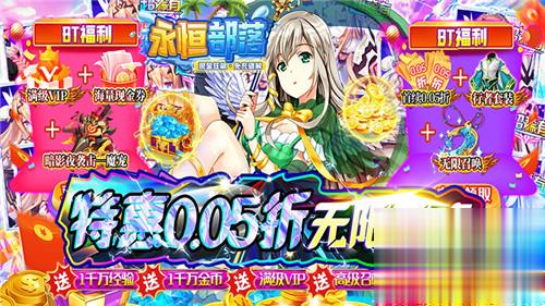 5.28游戏快报|我是要成为海贼王的男人!(图6)
