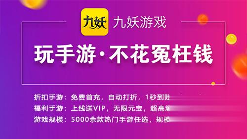 推荐几个bt手游平台 游戏最全的BT手游平台(图4)