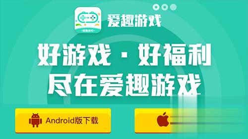推荐几个bt手游平台 游戏最全的BT手游平台(图6)