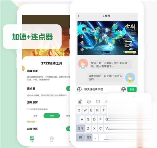 推荐几个bt手游平台 游戏最全的BT手游平台(图8)