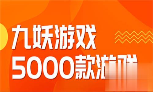 十大变态游戏盒子排行榜 排名前十的游戏盒子在哪找(图4)