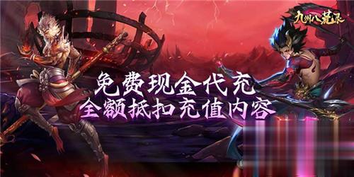 2024仙侠手游推荐大全 目前最火的仙侠手游是什么(图2)