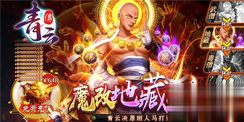 2024仙侠手游推荐大全 目前最火的仙侠手游是什么(图6)
