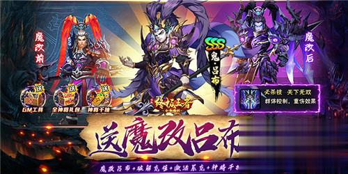 有什么好玩的三国策略手游推荐 最新三国策略手游排行榜(图3)
