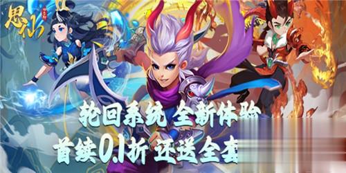 回合制游戏人气排行榜 不肝不氪的回合制手游有哪些(图4)