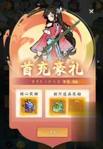 白虎?青龙?毕方?九尾狐?快来收服无限的异兽大军!成为最强的御兽王者!(图6)