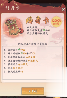 白虎?青龙?毕方?九尾狐?快来收服无限的异兽大军!成为最强的御兽王者!(图8)