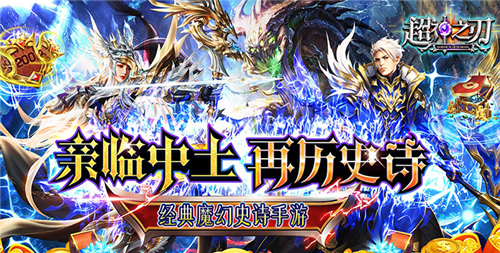 3D魔幻变态手游热门排行榜 画面精细的魔幻变态手游推荐(图2)