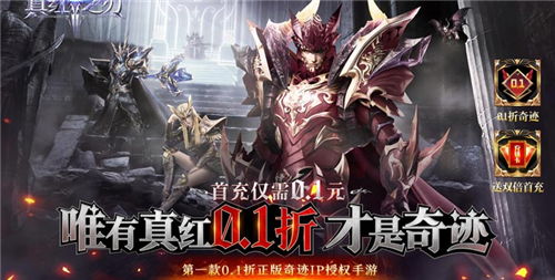 3D魔幻变态手游热门排行榜 画面精细的魔幻变态手游推荐(图4)