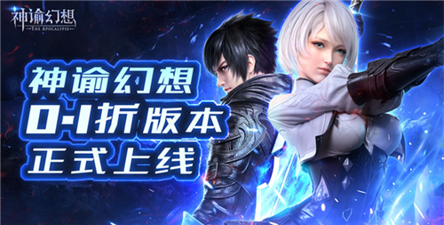 3D魔幻变态手游热门排行榜 画面精细的魔幻变态手游推荐(图5)