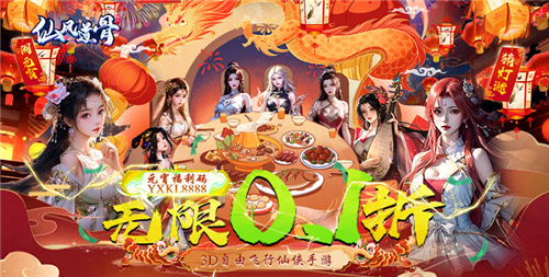 2024热门好游推荐！元宝钻石送不停(图2)