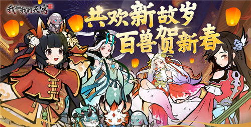 2024热门好游推荐！元宝钻石送不停(图6)