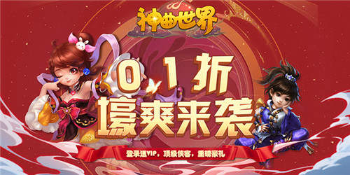 现在哪个武侠手游比较好玩 超火爆的武侠手游一览(图4)