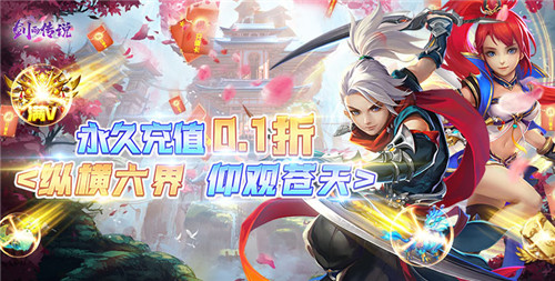 永久免费福利首充折扣号领取中心 无限元宝钻石金币手游充值折扣软件合集(图5)