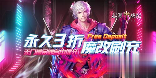 魔幻类手游哪个比较好玩 最新魔幻手游推荐排行榜(图3)
