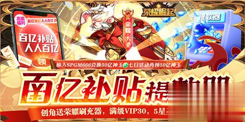 魔幻类手游哪个比较好玩 最新魔幻手游推荐排行榜(图4)