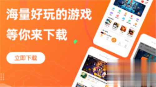 目前最热门的安卓0.1折手游app推荐（无限免费的0.1折安卓游戏盒子）(图2)