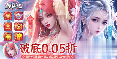 0.05折策略三国手游盘点 热门的0.05折策略三国手游排行榜(图3)