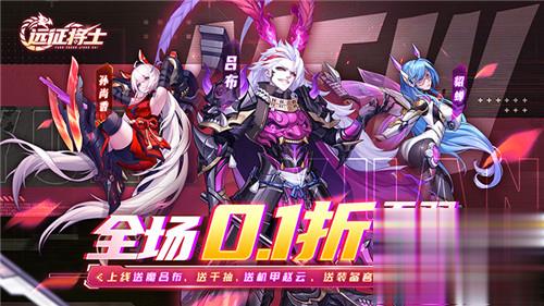 你因意外获得星主系统,而系统可以帮助你召唤三国武将机甲?(图1)