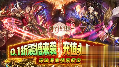 11.7游戏快报|什么样的游戏最受大家喜爱?仙侠、二次元、魔幻等多类型游戏等你来!(图2)
