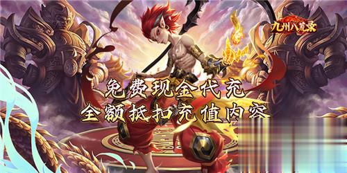 五大良心仙侠手游推荐 不花钱还好玩的仙侠游戏(图5)