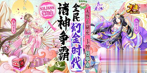 西游类手游推荐大全 白嫖福利多的西游手游盘点(图3)