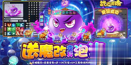 西游类手游推荐大全 白嫖福利多的西游手游盘点(图6)