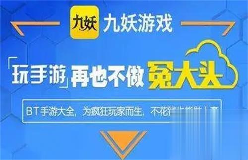 十大游戏盒子排名 排名第一的游戏盒子(图3)