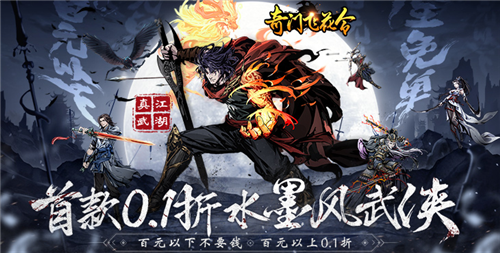 经典武侠变态游戏推荐 最新热门变态武侠排行榜三月份(图1)