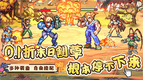 1.9游戏快报|什么是变态手游?是否想见识真正的变态手游?!(图4)